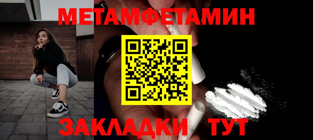 АМФЕТАМИН  АМФЕТАМИН  Комсомольск-на-Амуре  Вход с VPN  АМФЕТАМИН 98% 