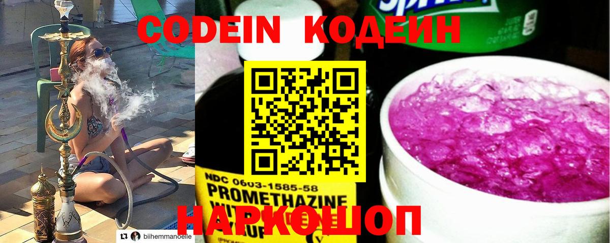 Мефедрон Комсомольск-на-Амуре