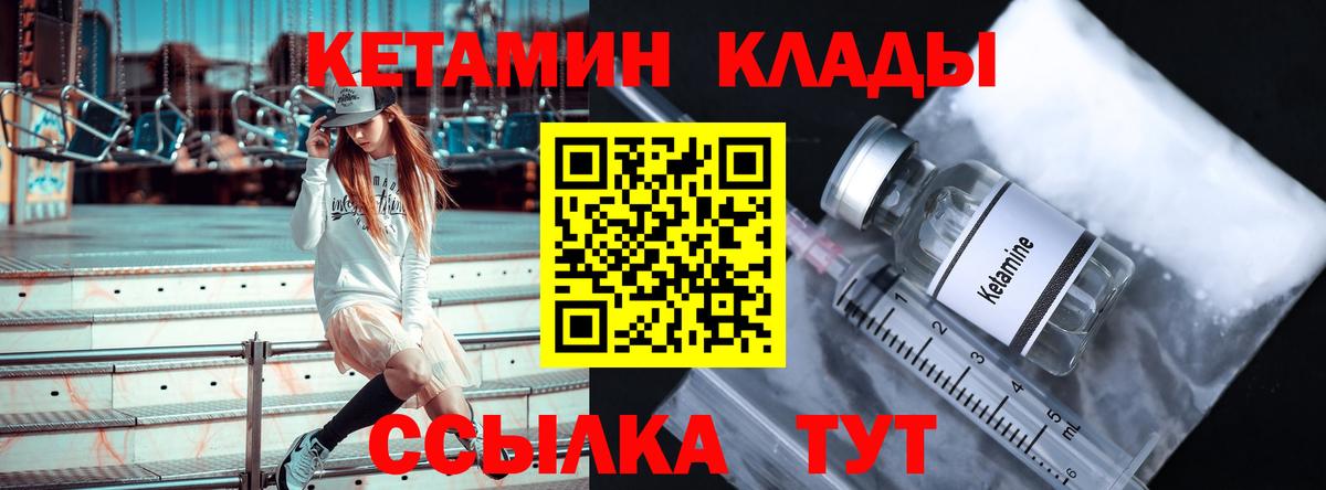 Гашиш  ТГК  Меф МЯУ МЯУ кристаллы  Вход с VPN  Канабис  Комсомольск-на-Амуре  КОКАИН 
