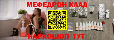 соль курить ск Кинель