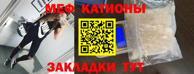метадон Кандалакша