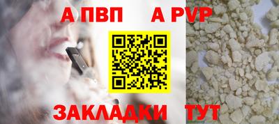 соль курить ск Канаш