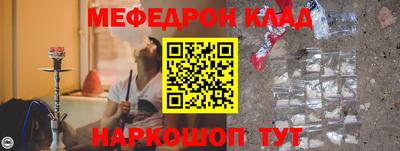 метадон Кандалакша