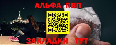соль курить ск Кинель