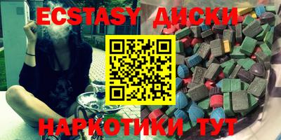 спайс Кингисепп