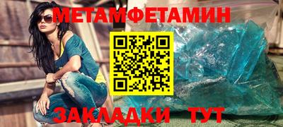 спайс Кингисепп