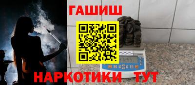 соль курить ск Кинель