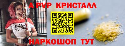 соль курить ск Кинель