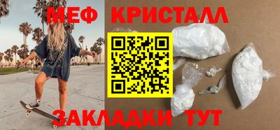 соль курить ск Кинель