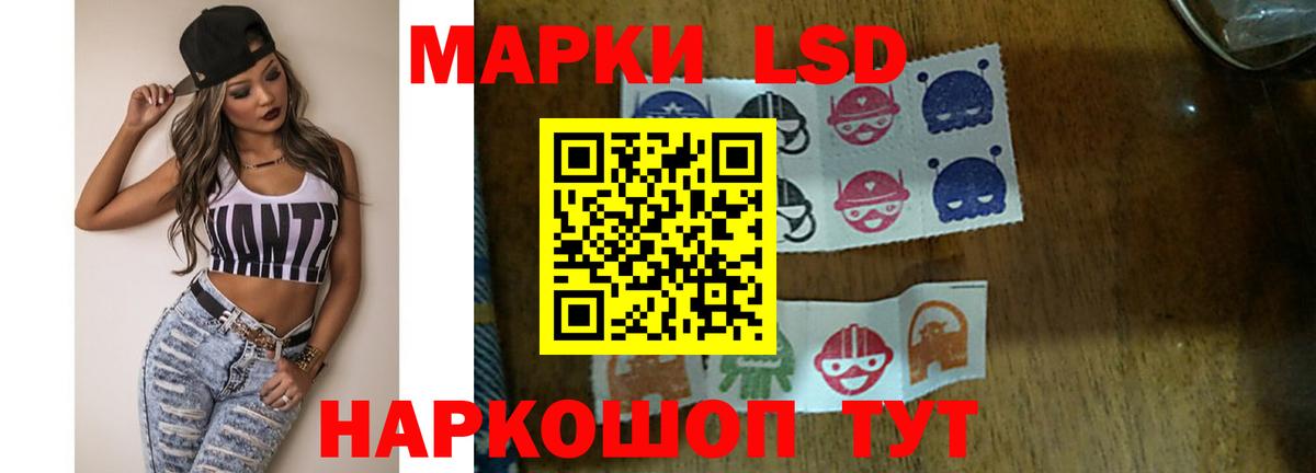 ЛСД экстази ecstasy Комсомольск-на-Амуре