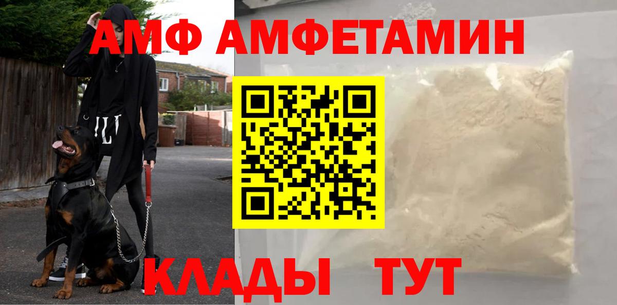 Метамфетамин Methamphetamine Комсомольск-на-Амуре